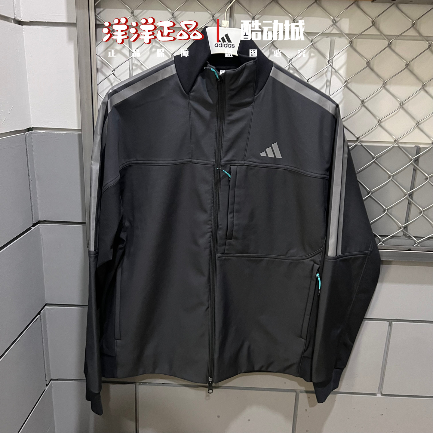 正品阿迪达斯2026新款男立领梭织加绒保暖运动休闲夹克外套KR0932 - 实物图