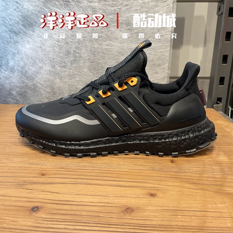 阿迪达斯春秋男女运动休闲跑步鞋