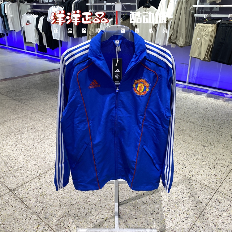 阿迪达斯男运动休闲足球夹克外套