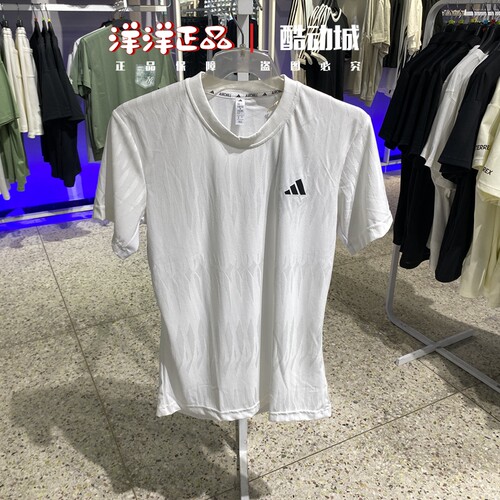 阿迪达斯夏季男运动休闲短袖T恤