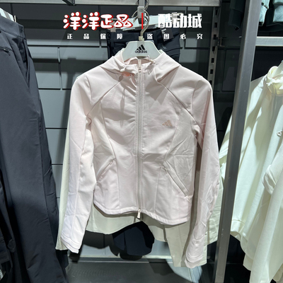 阿迪达斯女连帽加绒修身运动夹克