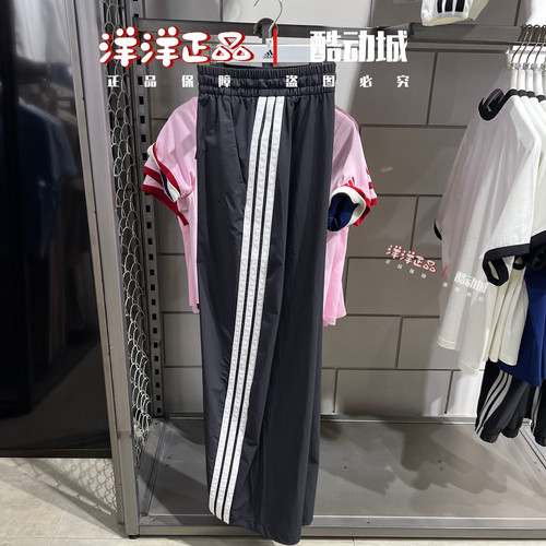 正品阿迪达斯26年秋季女凉感速干运动休闲香蕉长裤 KB5224 KB5223