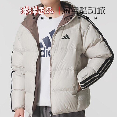阿迪达斯男运动休闲双面穿羽绒服