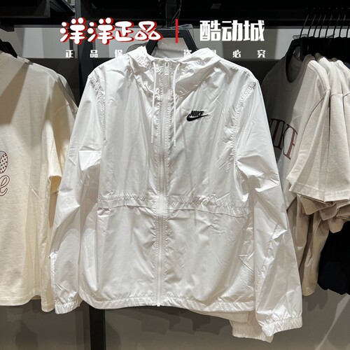 Nike耐克女运动休闲防风夹克外套