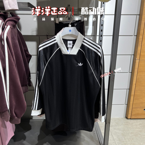 阿迪达斯三叶草女V领速干长袖T恤