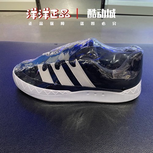 阿迪达斯男女春季运动休闲滑板鞋