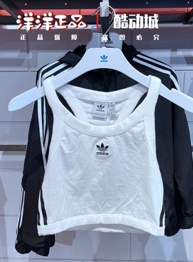 Adidas阿迪达斯三叶草女针织运动休闲紧身无袖背心JY7620-IR5931