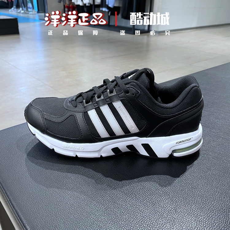 阿迪达斯男女运动休闲透气跑步鞋