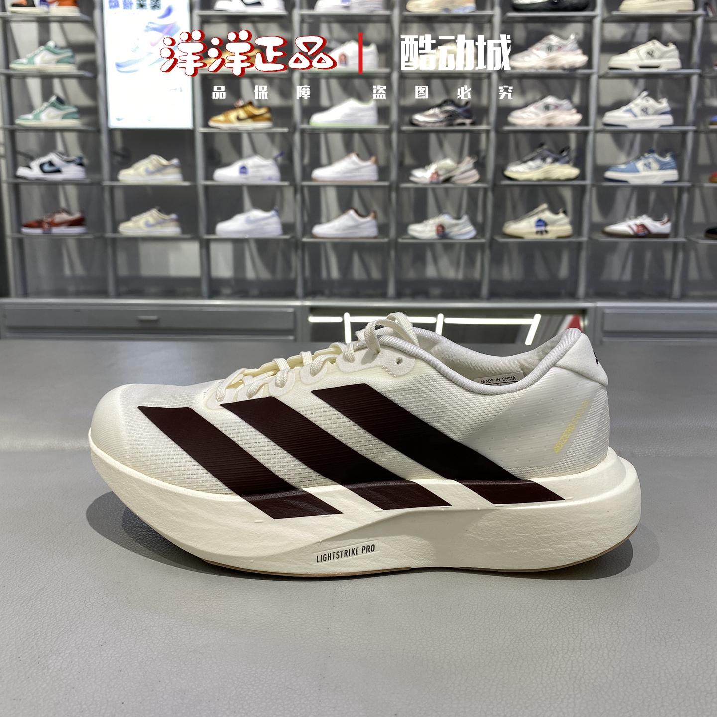 阿迪达斯春秋男子运动休闲跑步鞋