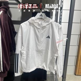 JX1872 KC7655 阿迪达斯26年春季 女连帽梭织速干休闲运动夹克外套