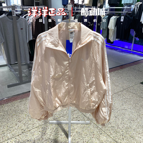 阿迪达斯三叶草外套女子立领速干透气防晒运动夹克 KY5045 KY5046