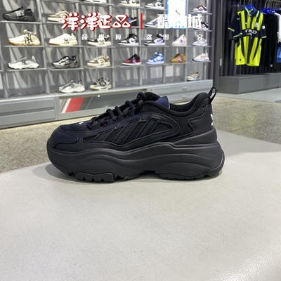 阿迪达斯女子厚底运动休闲老爹鞋