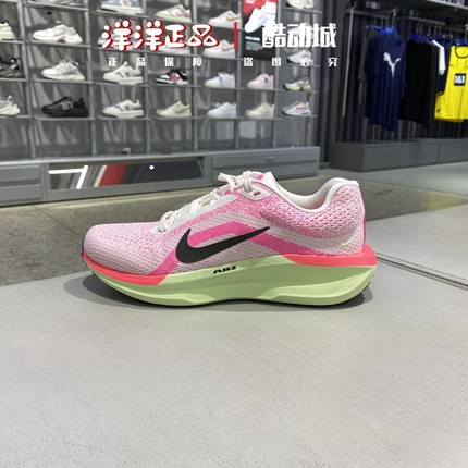 Nike耐克女子2025夏季缓震轻便透气运动休闲专业跑步鞋IB7326-100