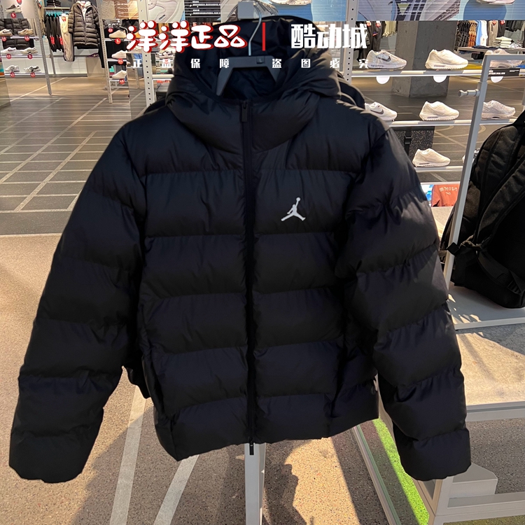 Nike耐克男运动休闲篮球棉服外套