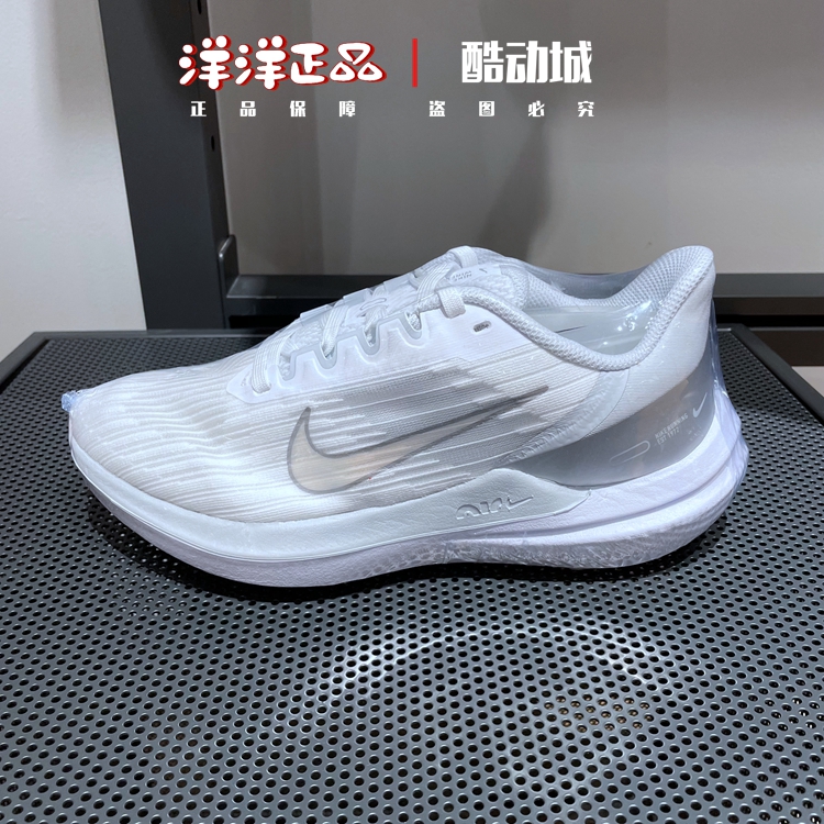 Nike耐克夏季女子运动休闲跑步鞋