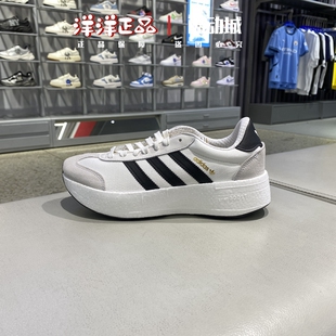 Adidas阿迪达斯男女三叶草运动休闲跑鞋 JI0831 0835 0836 JH9647