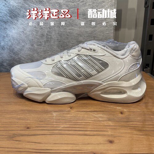 阿迪达斯男女运动休闲清风跑步鞋