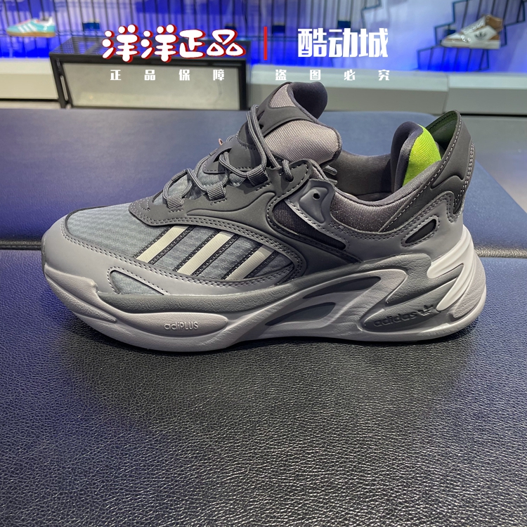 阿迪达斯男三叶草运动休闲老爹鞋