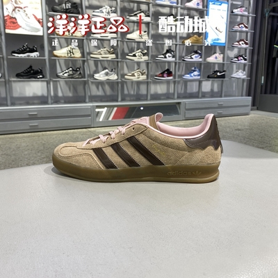 阿迪达斯25春季男女运动休闲板鞋