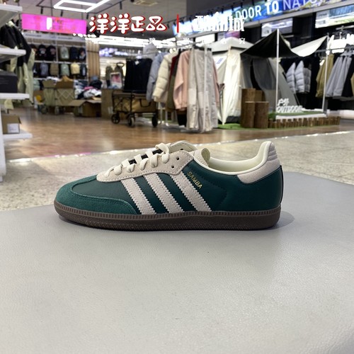 阿迪达斯男女25春季运动休闲板鞋