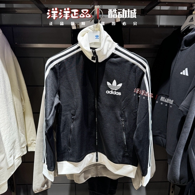 阿迪达斯女运动休闲户外夹克外套