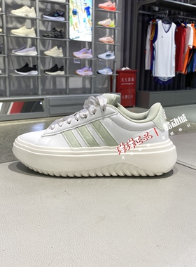 Adidas阿迪达斯25秋季女子厚底运动休闲网球鞋JR0701-0705-JS1832