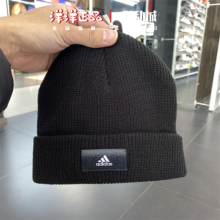 阿迪达斯男女运动休闲帽毛线帽子