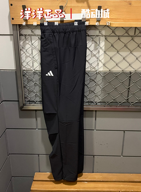 阿迪达斯25秋季男梭织速干透气运动休闲长裤KH3763 KF2484 KC3093