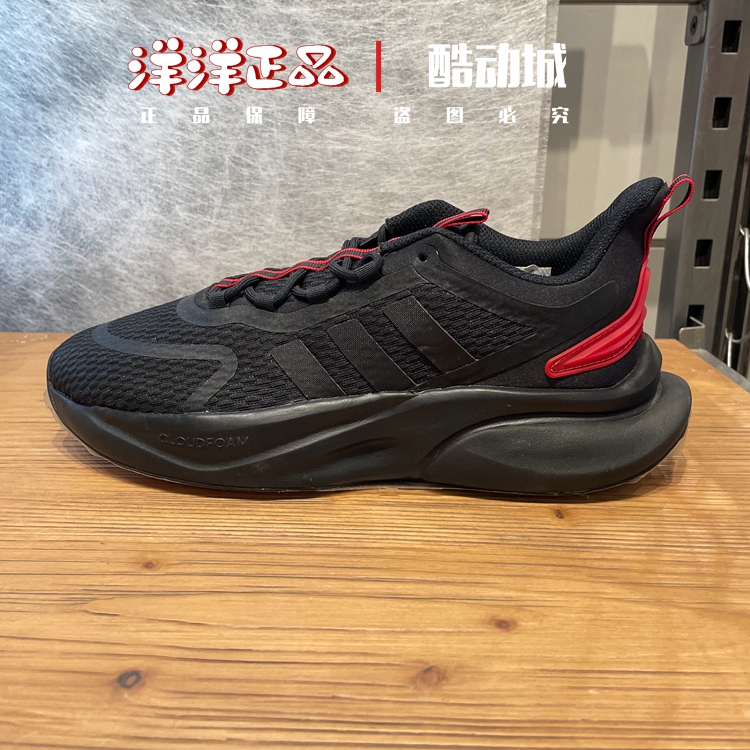 阿迪达斯春季男子运动休闲跑步鞋