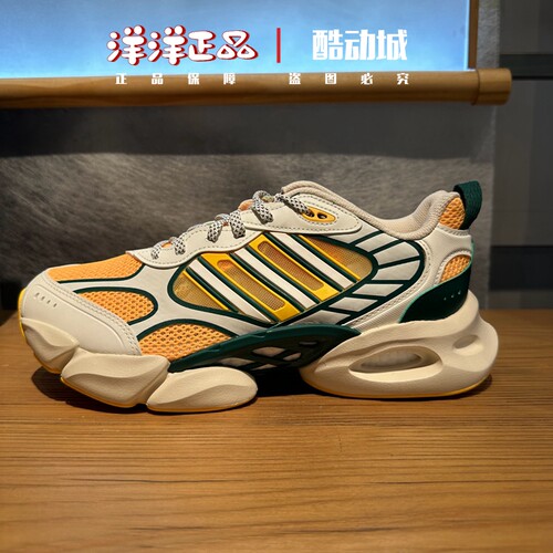 阿迪达斯男女运动休闲清风跑步鞋