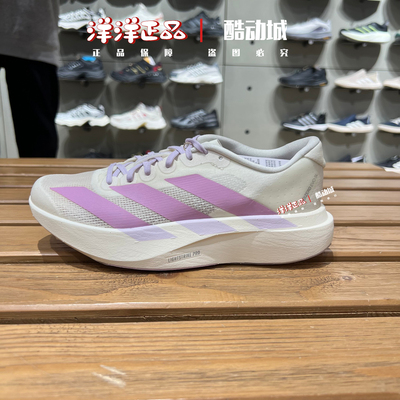 阿迪达斯女子低帮轻便减震跑步鞋
