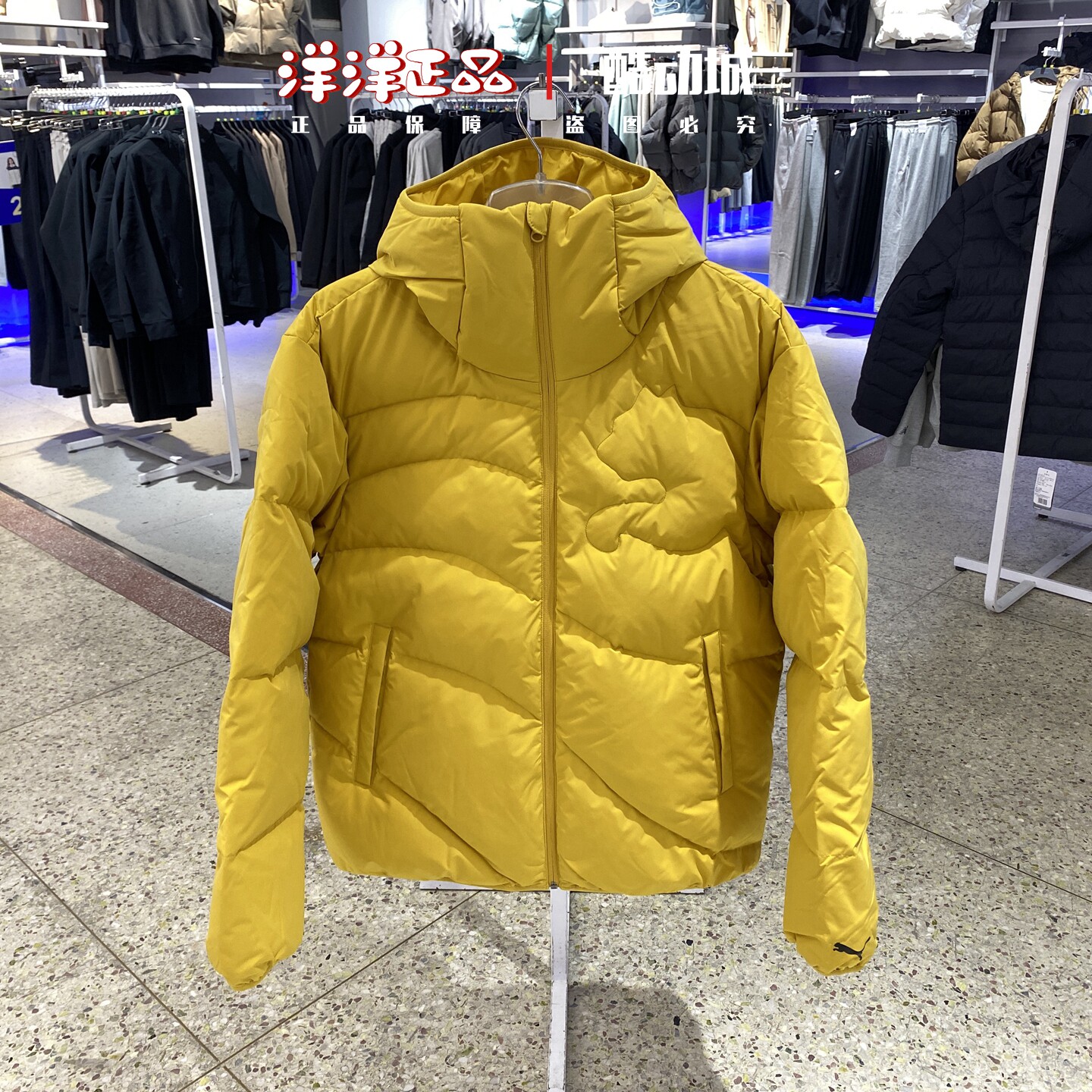 PUMA彪马冬男运动休闲羽绒服外套