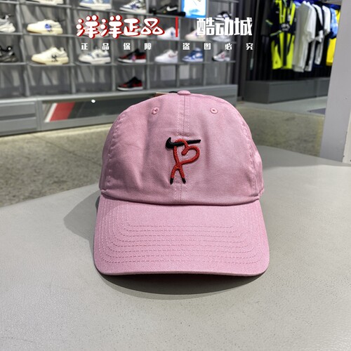Nike耐克运动休闲户外鸭舌帽子