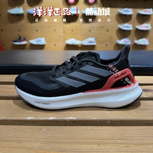 IF9203 6450 Adidas阿迪达斯女子PUREBOOST运动休闲跑步鞋 JH6452
