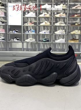 Adidas阿迪达斯三叶草25冬季男女运动休闲一脚蹬鞋 JS0823-JS0824