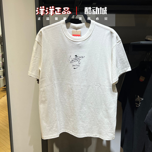 耐克男纯棉透气运动休闲短袖T恤