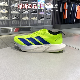 JR9378 JR9379 JR9380 运动休闲竞速跑步鞋 Adidas阿迪达斯男25秋季
