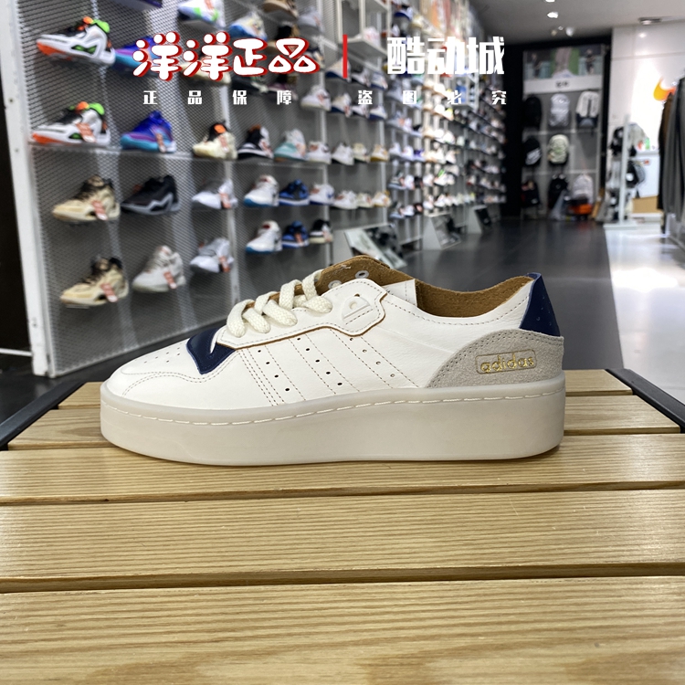 阿迪达斯春秋季男女运动休闲板鞋