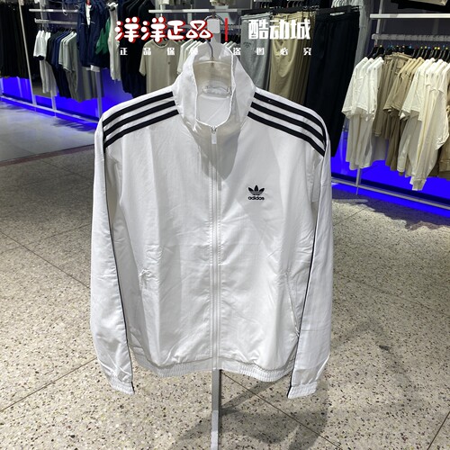 阿迪达斯秋季男运动休闲夹克外套