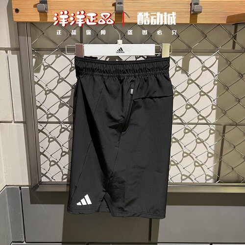 阿迪达斯男运动休闲训练速干短裤