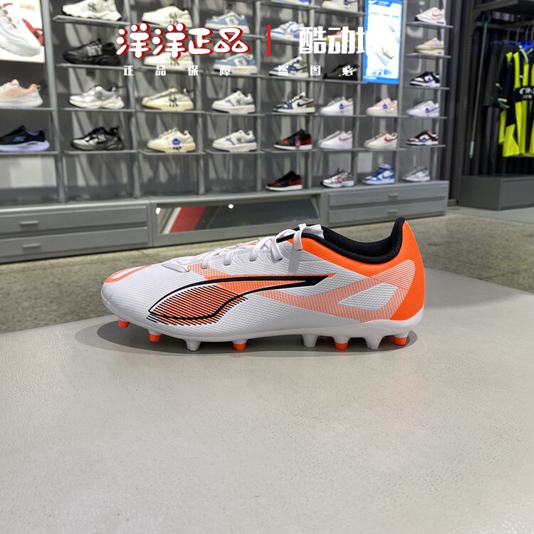 puma彪马男女运动MG钉飞盘足球鞋