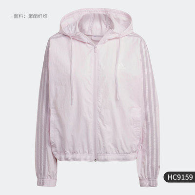 阿迪达斯女连帽运动休闲夹克外套