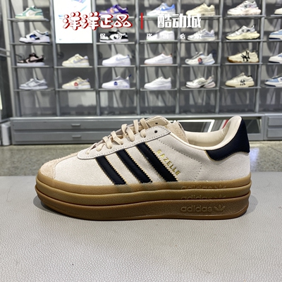 阿迪达斯秋季女子运动休闲厚底鞋