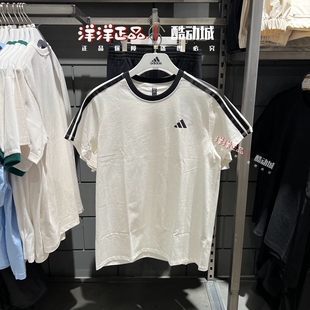 Adidas阿迪达斯女子纯棉圆领短袖运动休闲T恤衫 JY7612 7613 7614