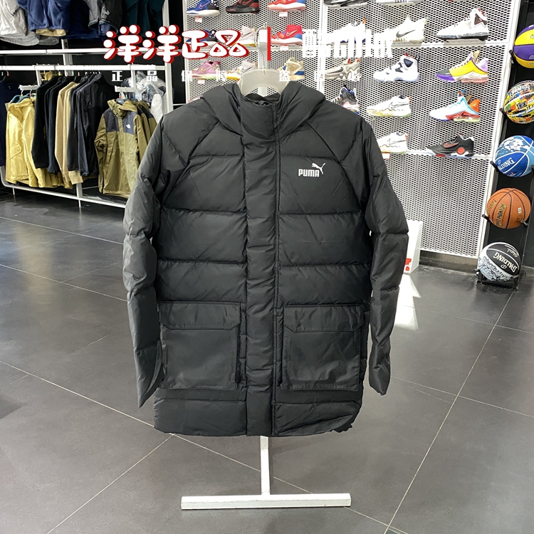 Puma彪马男子运动休闲长款羽绒服