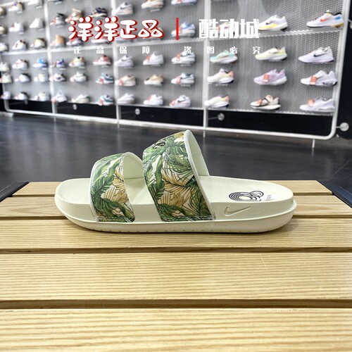 Nike耐克夏季女子运动休闲凉拖鞋