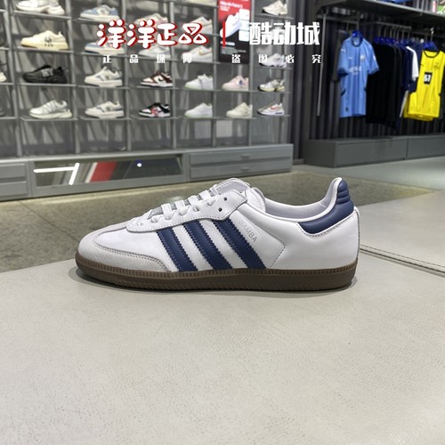 阿迪达斯三叶草女子运动休闲板鞋