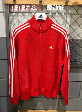 正品阿迪达斯2026新年款男子立领运动休闲夹克外套 KE4061 KE4062