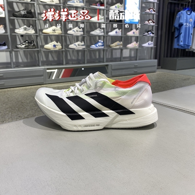 阿迪达斯女运动休闲马拉松跑步鞋