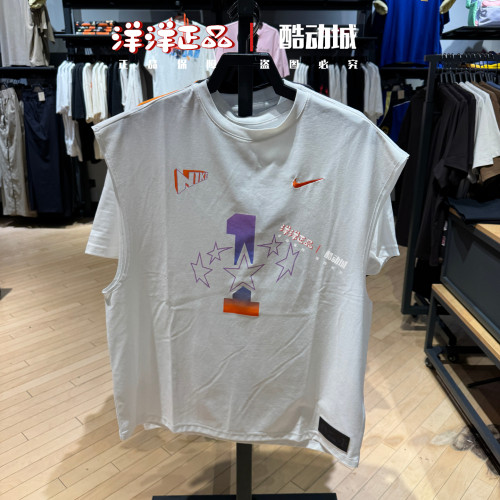 耐克男夏季速干透气轻薄运动背心